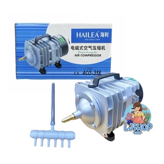 Hailea  ACO-318 ปั๊มลมลูกสูบ ปั๊มออกซิเจน 45w