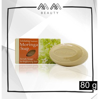 ว่านไทย สบู่ มะรุม Wanthai Carambola Soap 80g.