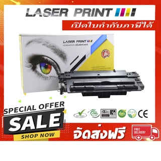 CF214X (14X) HP 17.5k Laserprint ดำ