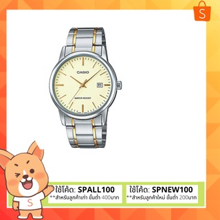 นาฬิกา Casio standard MTP-V002SG-9AUDF