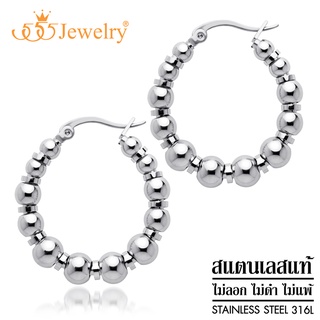 555jewelry ต่างหูห่วง สแตนเลสสตีล แท้ ดีไซน์ แฟชั่น สวย คลาสสิค สไตล์ เกาหลี รุ่น MNC-ER1526