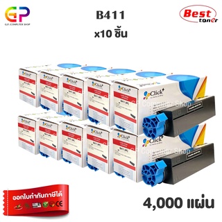 Click+ / Oki / B411 / B431 / ตลับหมึกเลเซอร์เทียบเท่า / B411d / B411dn / B431d / สีดำ / 4,000 แผ่น / 10 กล่อง