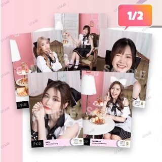 [1/2] BNK48 Comp Photoset Have a nice Meal โฟโต้เซ็ต ชุดเมด คอมพ์3ใบ