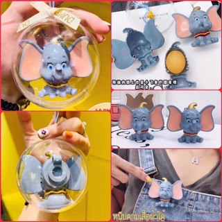 “ ช้างไล่ยุง Disney Dumbo “🐘