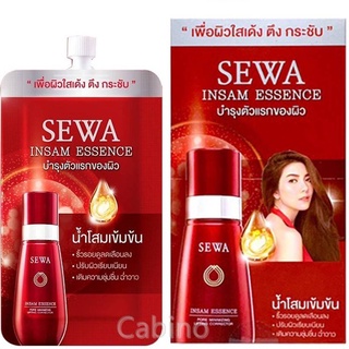 (ยกกล่อง/6ซอง) Sewa Insam Essence 8ml เซวา อินซัม เอสเซนส์ น้ำตบโสมเข้มข้น