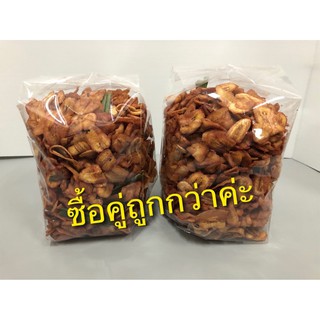 ซื้อคู่ถูกกว่า เบรกแตกขนาด 1กก 2ถุงใหญ่