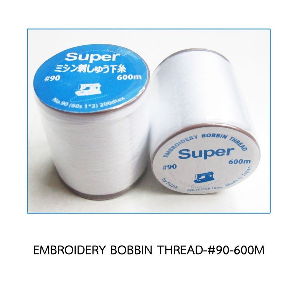 Fujix ด้ายล่างเบอร์ 90 ใช้สําหรับงานปักจักรคอม เส้นเล็กบาง ยาว 600 เมตร Made in Japan ช่วยให้งานปักออกมาสวยปราณีต