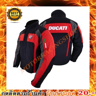 เสื้อการ์ด เสื้อการ์ดมอเตอร์ไซค์ Ducati วัสดุผ้าGor-texและD-Dryกันน้ำและแห้งไว มีการ์ด 5จุด ช่วงเอวปรับได้ (พร้อมส่ง)