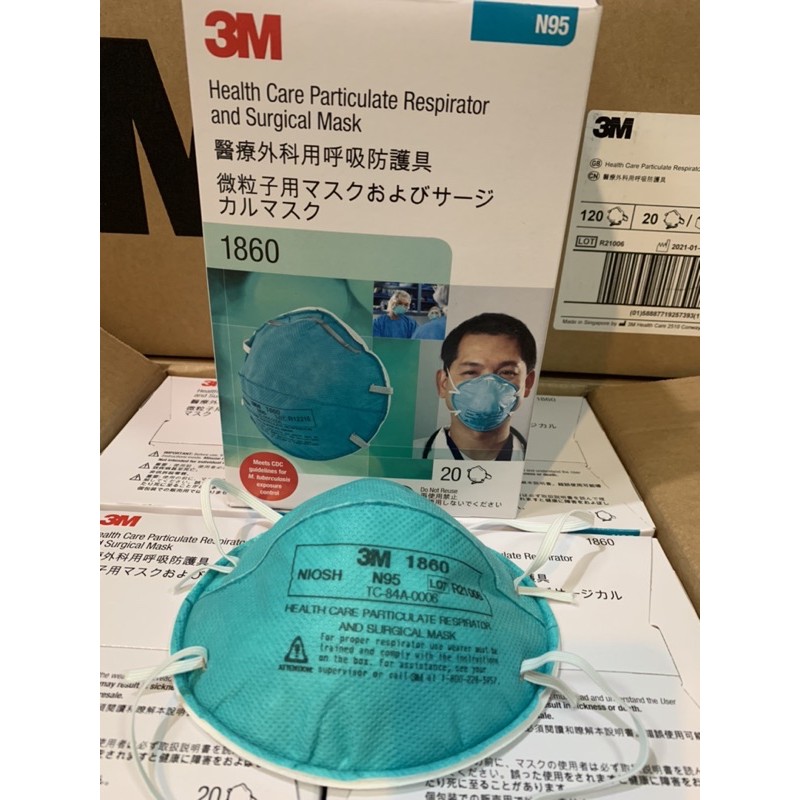 3M™ 1860 หน้ากากสำหรับบุคลากรทางการแพทย์, N95, 20 ชิ้น/กล่อง, 6 กล่อง/ลัง.งานสิงคโปร์แท้🎊🎊สินค้าพร้อมส่ง🎊🎊