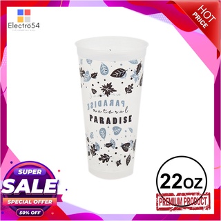 เอโร่ ถ้วยน้ำฉีด มีลาย แพ็ค 22 ออนซ์ แพ็ค 25 ใบaro Cup Injection Print 22 Oz x 25 pcs