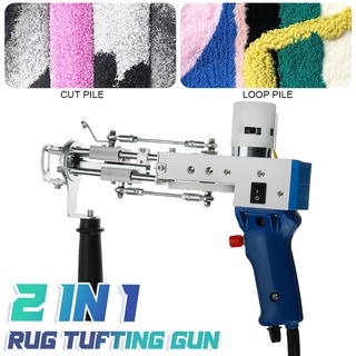 2-in-1 ปืนทอผ้าไฟฟ้า DIY ส่งฟรี