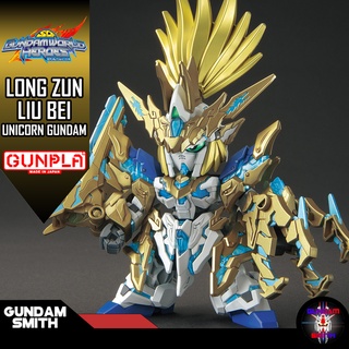 SDW HEROS LONG ZUN LIU BEI UNICORN GUNDAM