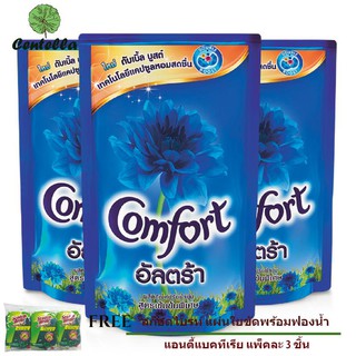 Comfort ULTRA BLUE 375 ml x3 unit Free 3M ANTIBAC SPONGE GREEN 3pcs/pack