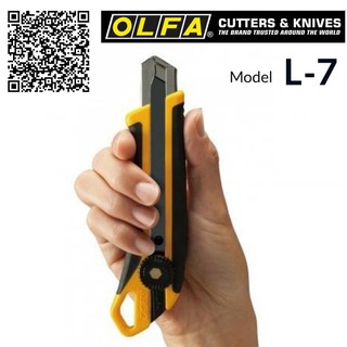 มีดคัตเตอร์ OLFA รุ่น L-7 โฉมใหม่ มาพร้อมกับด้ามจับยางกันลื่น โฉมใหม่ มาพร้อมกับด้ามจับยางกันลื่น กระชับมือ สะดวกในการใช