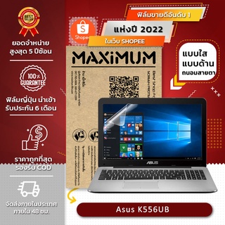 ฟิล์มกันรอย โน๊ตบุ๊ค รุ่น Asus K556UB (ขนาดฟิล์ม 15.6 นิ้ว : 34.5x19.6 ซม.)