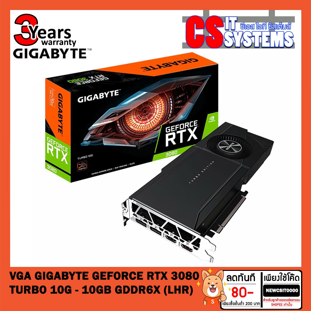 VGA (การ์ดแสดงผล) GIGABYTE GEFORCE RTX 3080 TURBO 10G - 10GB GDDR6X (GV-N3080TURBO-10GD) (REV. 2.0) 