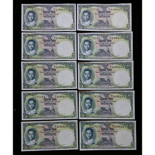 ธนบัตร 1บาท รุ่นโทมัส (สภาพสวย Bank notes)