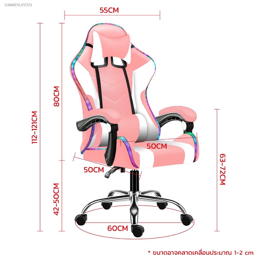 🔥ส่งไวจากไทย🔥เก้าอี้ทีมีไฟ RGB ในตัว Gaming Chair เก้าอี้เล่นเกม เก้าอี้เกมมิ่ง เก้าอี้เกม เก้าอี้มีไฟ มีแบบให้เลือกถึ
