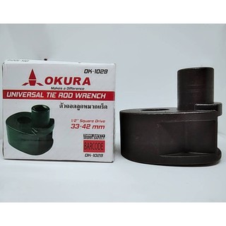 OKURA ตัวถอดลูกหมากแร็ค OK-1029 UNIVERSAL TIE ROD WRENCH