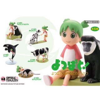 [Gachapon] Capsule Q Yotsuba &amp; Monochrome animal Vol.1 โยทสึบะ มือ 1 ของแท้🇯🇵