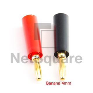 Banana Plug Jack Male 4mm Gold-plated บานาน่าแจ็ค ตัวผู้ พลาสติก