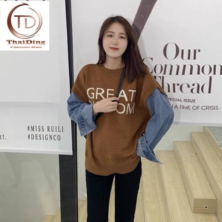 🧵🧵Knitting Top🧵🧵  เสื้อไหมพรมTD337