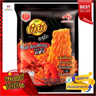 S_ยำยำ สูตรเด็ด สไปซี่ ล็อบสเตอร์ 75ก.YUM YUM SOOD DED SPICY LOBSTER 75G.