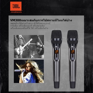 ไมค์ลอย JBLแท้VM300 wireless microphone ไมค์ลอยไร้สาย ไมค์ร้องเพลง ไมค์คาราโอเกะ ไมค์ลอยเสียงดี ไมโครโฟนไร้สาย img 4