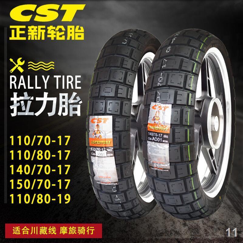 ▬❃Zhengxin รถจักรยานยนต์ All Terrain Turtle Rally Tyre 150/140/130/120/110/100-70-17 นิ้ว