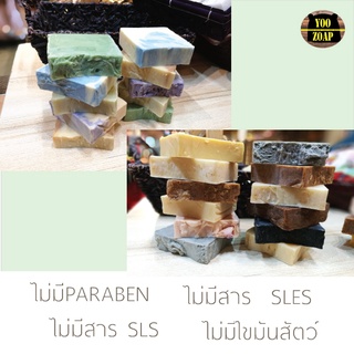 หอมสบู่ขายดี สบู่น้ำมันธรรมชาติ Natural handmade soap สบู่ทำมือกลิ่นหอม==สบู่หอมกุหลาบ มะลิ จากร้านYoozoap Official Skin