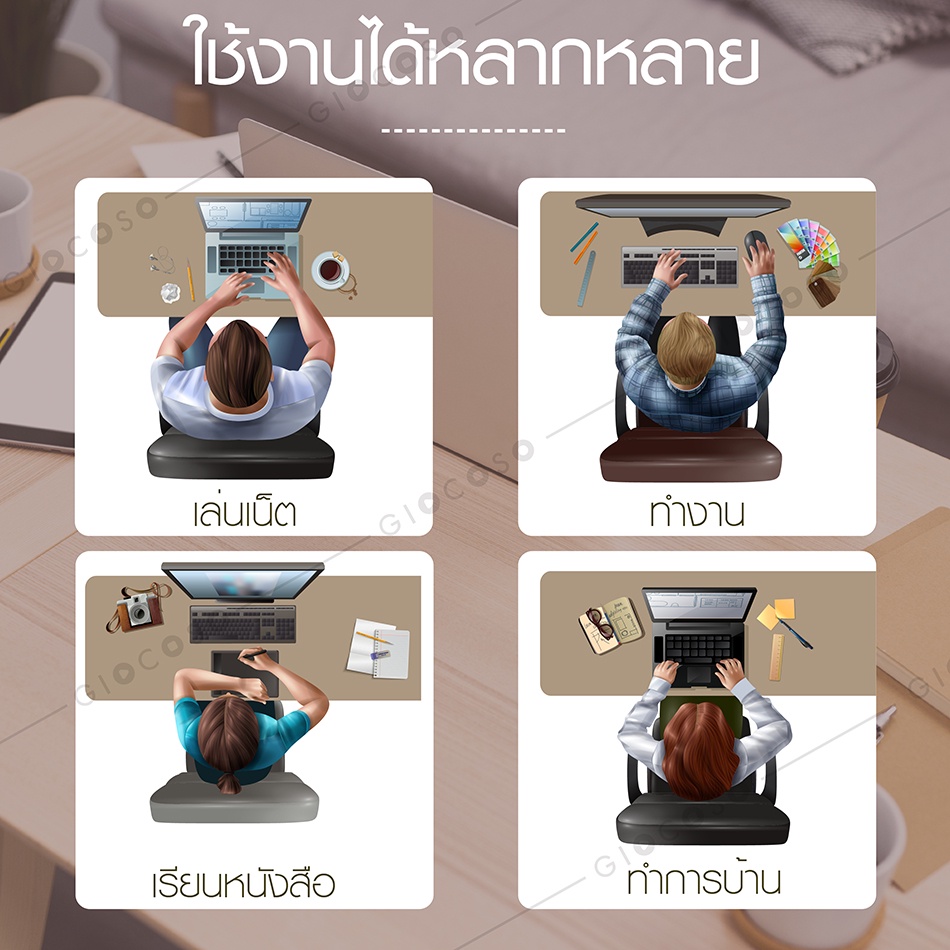 โต๊ะข้างเตียง วางคอมพิวเตอร์ ปรับระดับได้ Notebook Desk โต๊ะวางของอเนกประสงค์ รุ่น 1812 New (Gold) ราคา ถูกที่สุด ดีลบีเคเค แกลเลอรีภาพที่ 6
