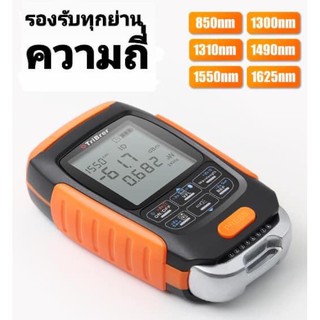 [โค้ดลดเพิ่ม 20% ไม่มีขั้นต่ำ SMAPAYDAY200]Power Meter TriBrer ฟังก์ชั่นเยอะจบที่ตัวเดียว