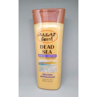 ac Askar conditioner ครีมนวด อัสการ์ แก้ผมร่วงจัดส่งโดย เคอร์รี่ เอ็กเพรส