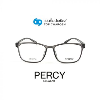 PERCY แว่นสายตาทรงเหลี่ยม 6832-C7 size 55 By ท็อปเจริญ