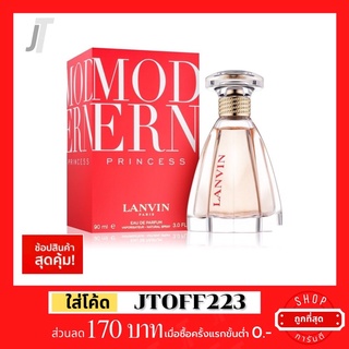 ✅แบ่งขาย ขวดฝาล็อก✅ Lanvin Modern Princess EDP รีวิว กลิ่นลดอายุ กลางวัน ประจำวัน น้ำหอมแบรนด์เนม น้ำหอมผู้หญิง