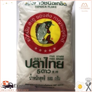 ปลาไทย 5 ดาว แป้งท้าว ขนาด 500 กรัมPla Thai 5 stars, Thao flour, 500 g.