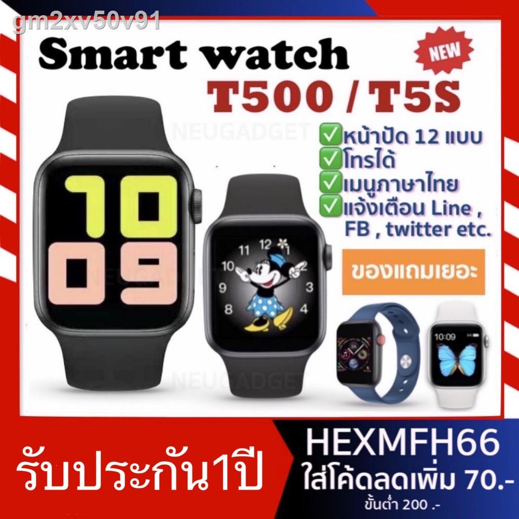 ﹍☽❂⚡️ส่งด่วน1วัน⚡️Smart Watch T500 T5S นาฬิกาอัจฉริยะโทรได้ เมนูภาษาไทย เปลี่ยนสายAWได้ ธีมเยอะ ของแท้ w55s p90 q99