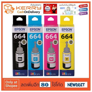 EPSON Ink Refill  T664 หมึกเติมแบบกล่อง ประกันศูนย์