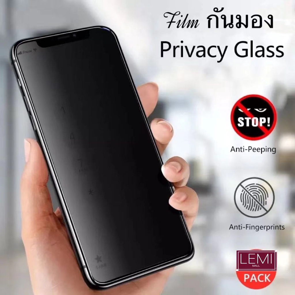 ฟิล์มกระจก เต็มจอ สำหรับ i/Phone กันมองกันเสือก PVT รุ่น 13 Pro Max 12 Pro Max SE 2020 6 6S 7 8 Plus X XR XS 11 Pro Max