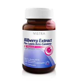 Vistra Bilberry Extract 30 เม็ด