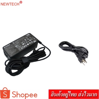 newtech Adapter Notebook อะแดปเตอร์ For LENOVO 20V 3.25A หัว 4.0x1.7 (สีดำ)แถม สายไฟ AC