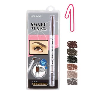 MEILINDA Smart Auto Brow Liner สมาร์ท ออโต้ โบรว์ ไลเนอร์