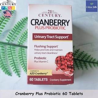 แครนเบอรรี่ ผสมโปรไบโอติก Cranberry Plus Probiotic 60 Tablets - 21st Century 4 สายพันธุ์ 300 ล้านตัว