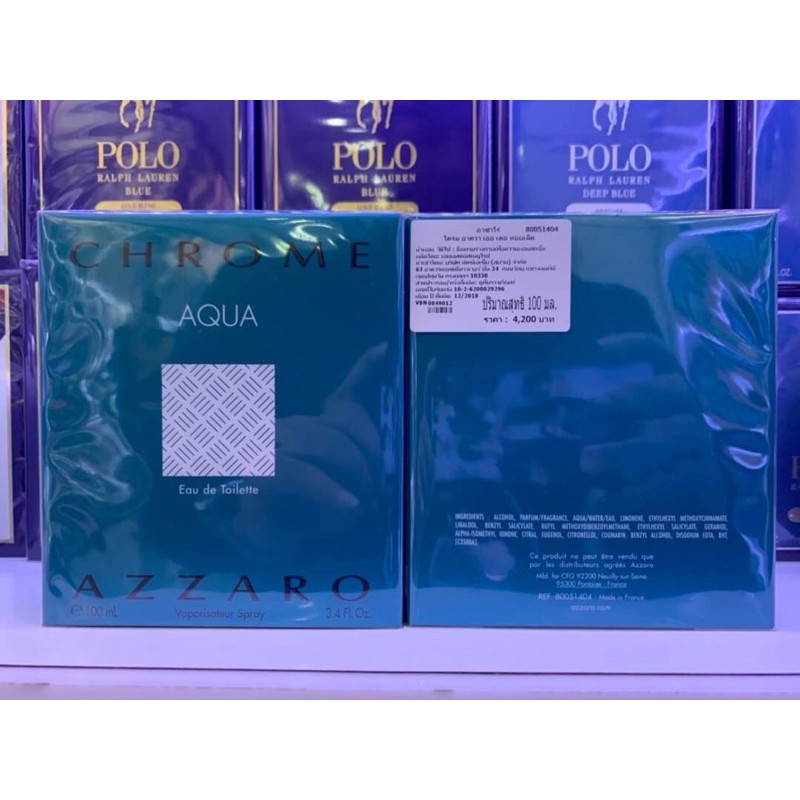 Azzaro Chrome Aqua EDT 100ml