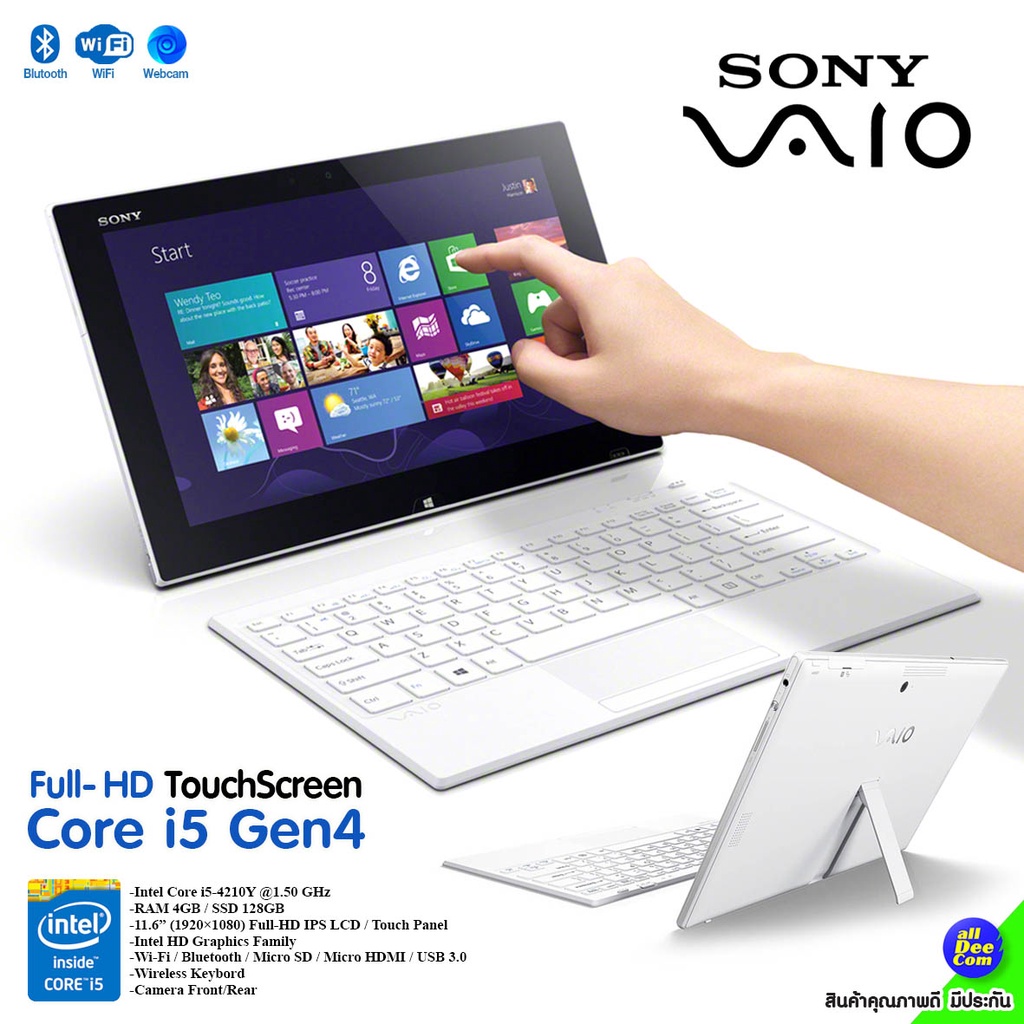 โน๊ตบุ๊ค-แท็บเล็ต SONY Vaio Core-i5 /RAM 4GB /SSD 128GB /11.6” ​Full-HD TouchPanel /WirelessKeybord/Wi-Fi/Bluetooth