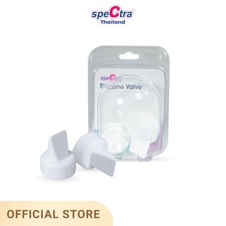 Spectra Silicone Valve วาล์วปากเป็ด สำหรับกรวยปั๊มนม Spectra สินค้าแท้ศูนย์ไทย 1 แพ็ค