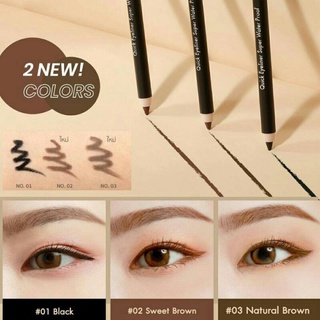 Mei Linda Quick Eye liner MD3033 ดินสอเขียนขอบตา เมลินดา (ไม่มีกบเหลา)