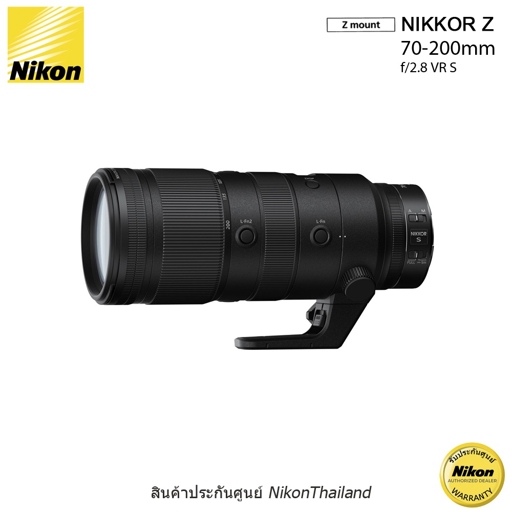 Nikon NIKKOR Z 70-200mm f/2.8 VR S Lens ( สินค้าประกันศูนย์ NIKON THAILAND)