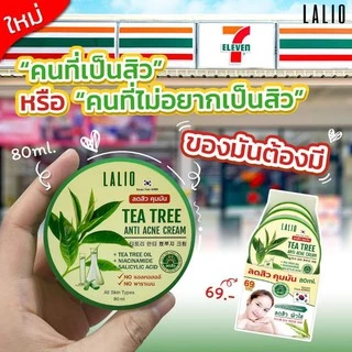 Lalio Tea Tree+ Zinc Acne Cream 80ml ลาลิโอ ที ทรี พลัส ซิงค์ แอคเน่ ครีม