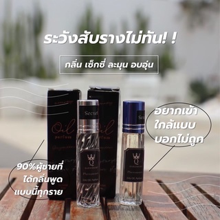 oilน้ำหอมฟีโรโมนเข้มข้น100% (เก็บเงินปลายทาง)ติดทนนาน กลิ่นละมุน แฟนหลงมากที่สุดดอยากโดนต้องใช้ตัวนี้🔞